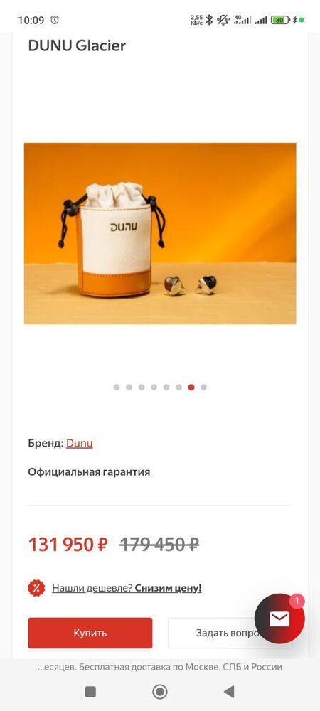 Screenshot_2024-12-25-10-09-50-515_com.yandex.browser.jpg