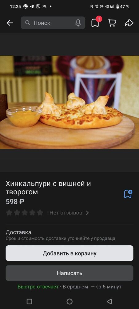 Screenshot_20241205_122505.jpg