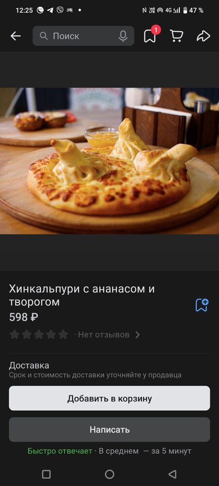 Screenshot_20241205_122516.jpg