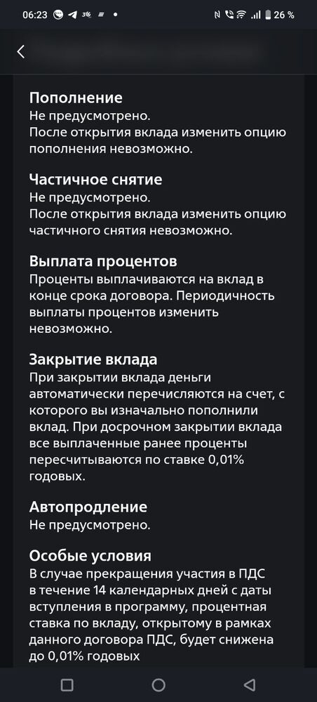 Screenshot_20241206_062300.jpg
