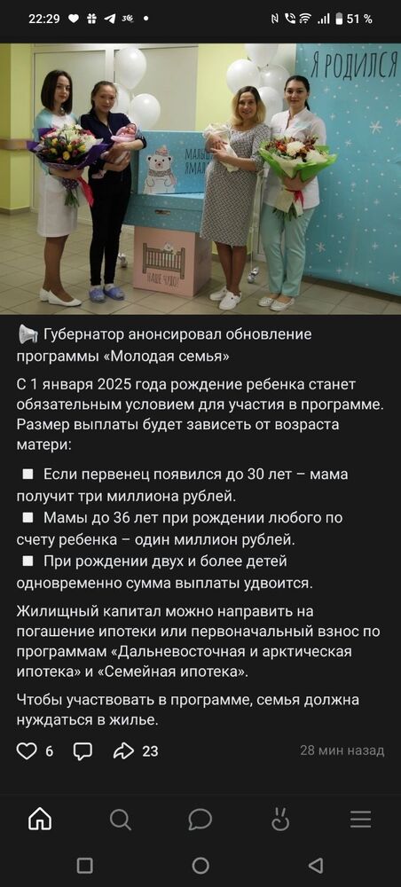 Screenshot_20241209_222931.jpg