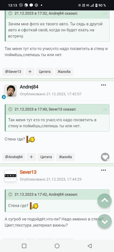 Screenshot_20241213_131313.jpg