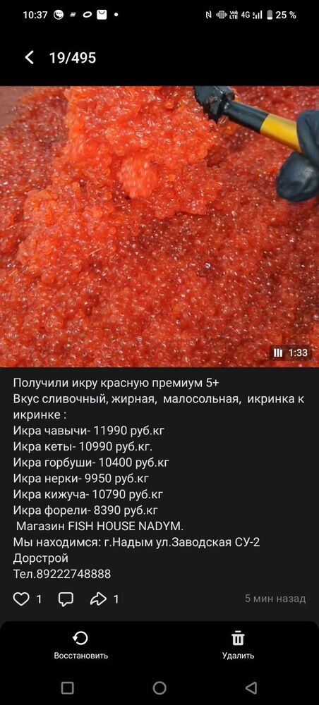 Screenshot_20241218_103720.jpg