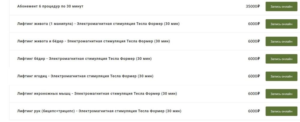 Снимок.JPG