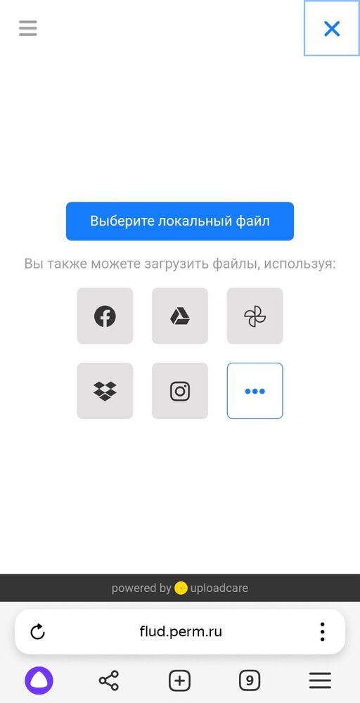 Screenshot_20250118_195504_Yandex Browser.jpg