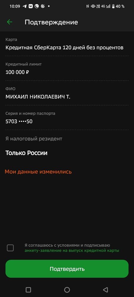 Screenshot_20250103_100909.jpg