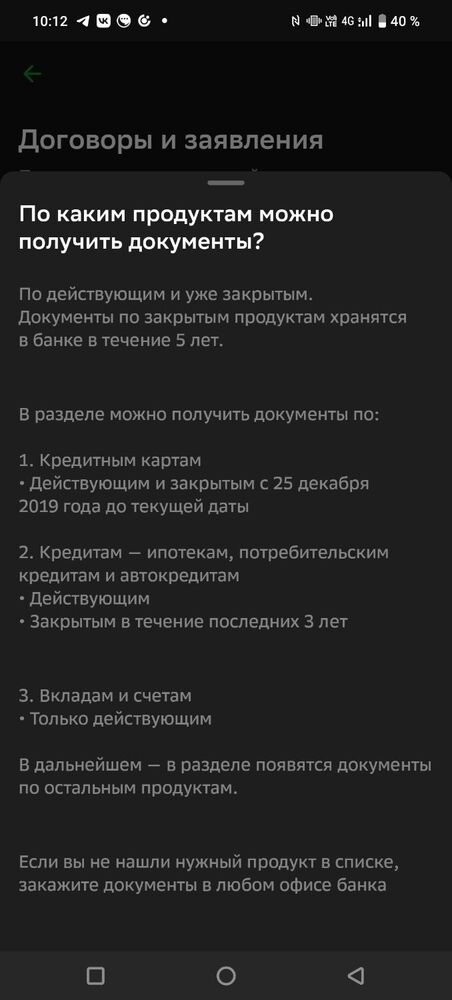 Screenshot_20250103_101211.jpg