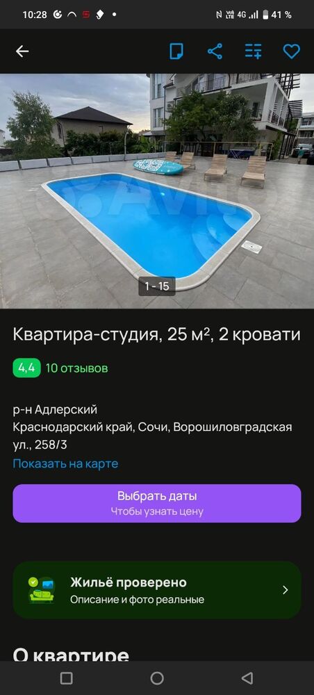 Screenshot_20250110_102848.jpg