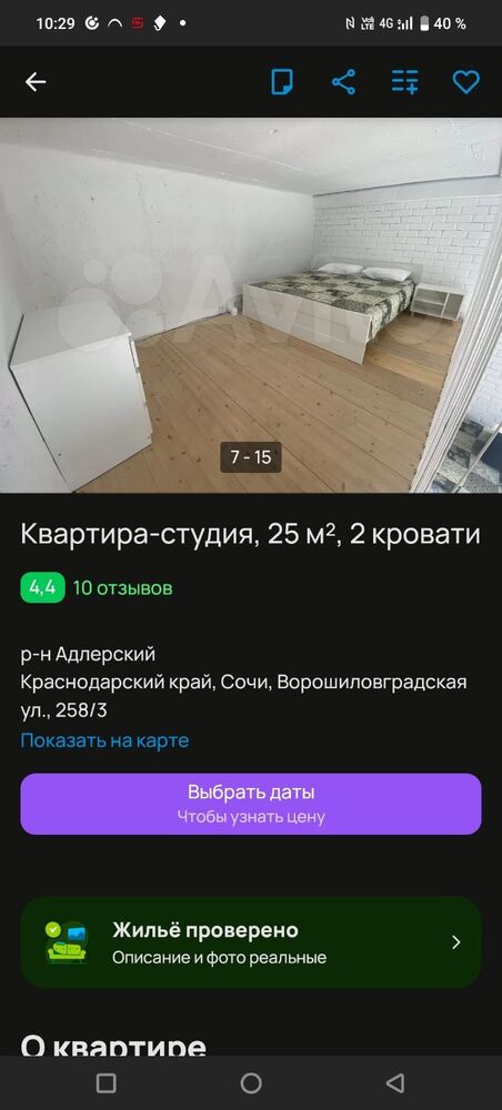 Screenshot_20250110_102921.jpg