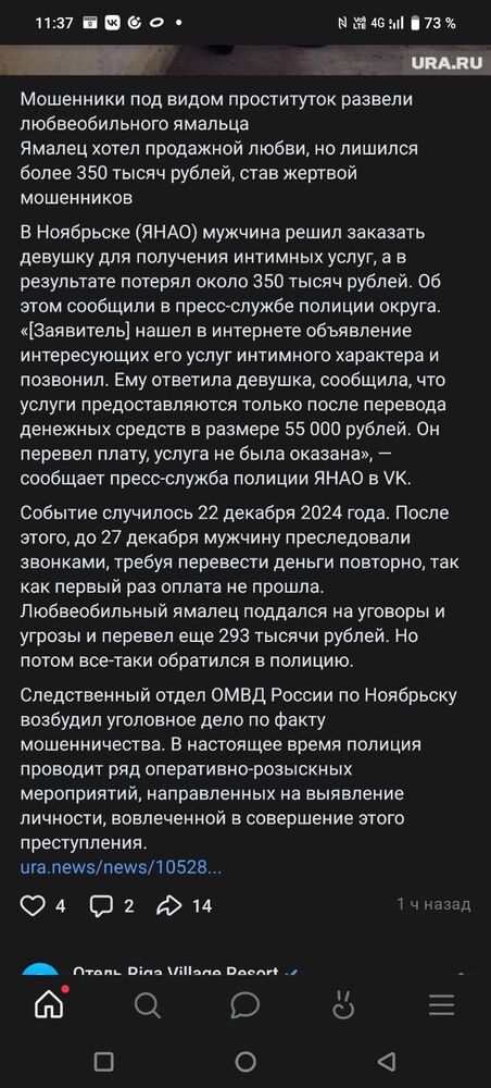 Screenshot_20250115_113747.jpg