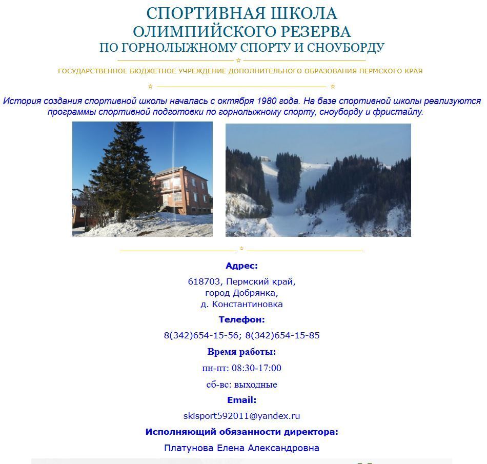 Снимок.JPG