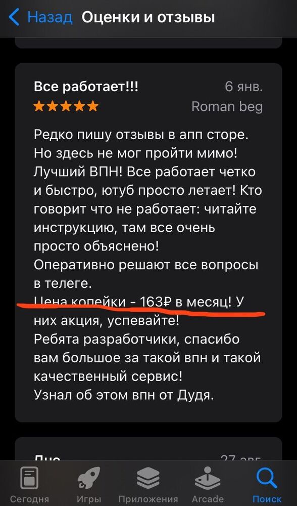 6AC82CEF-F003-411D-B642-ADD0183DB9E5.jpeg