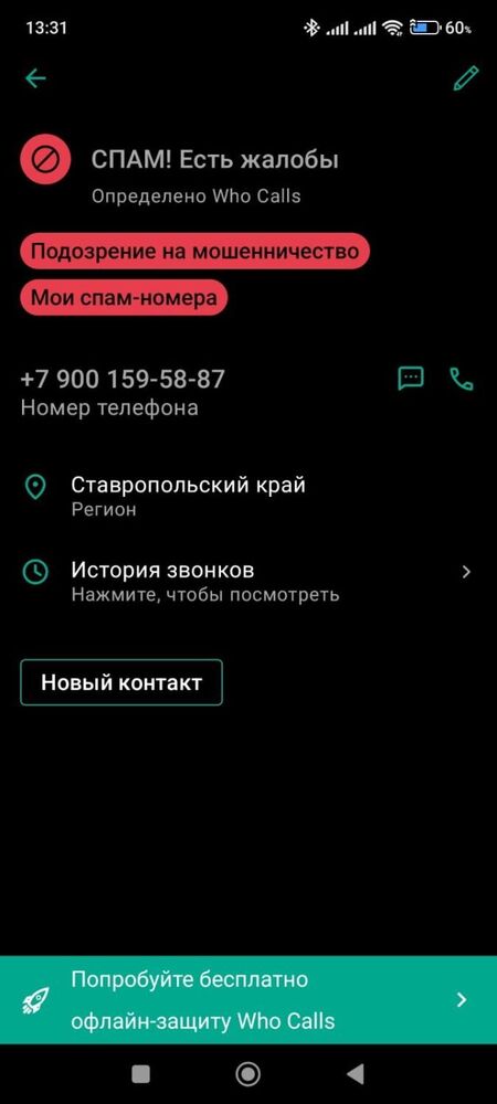 WhatsApp Image 2025-02-18 at 13.31.52.jpeg