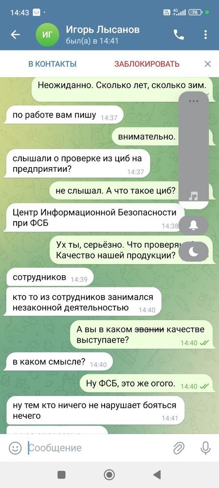 Screenshot_2025-02-04-14-43-06-000_org.telegram.messenger.jpg