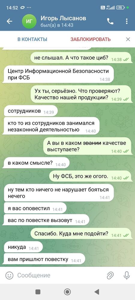 Screenshot_2025-02-04-14-52-15-427_org.telegram.messenger.jpg