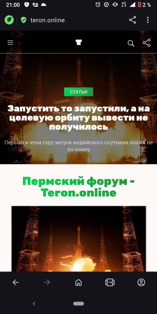 Screenshot_20250206-210043.png