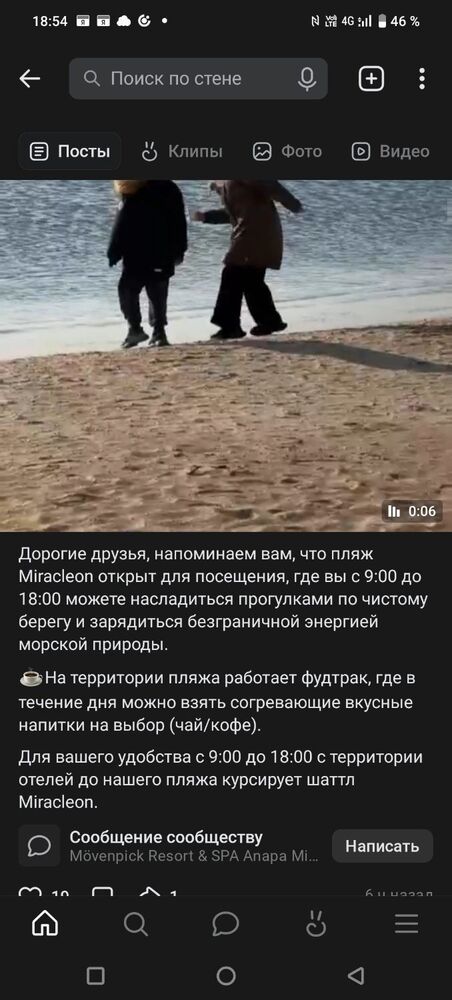 Screenshot_20250213_185425.jpg