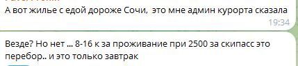 Снимок.JPG