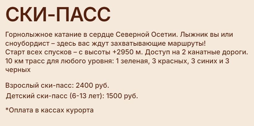 Снимок.JPG