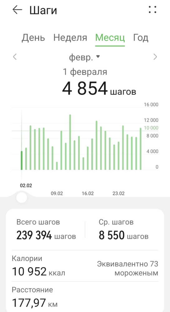 Screenshot_20250305-133221 (1).png