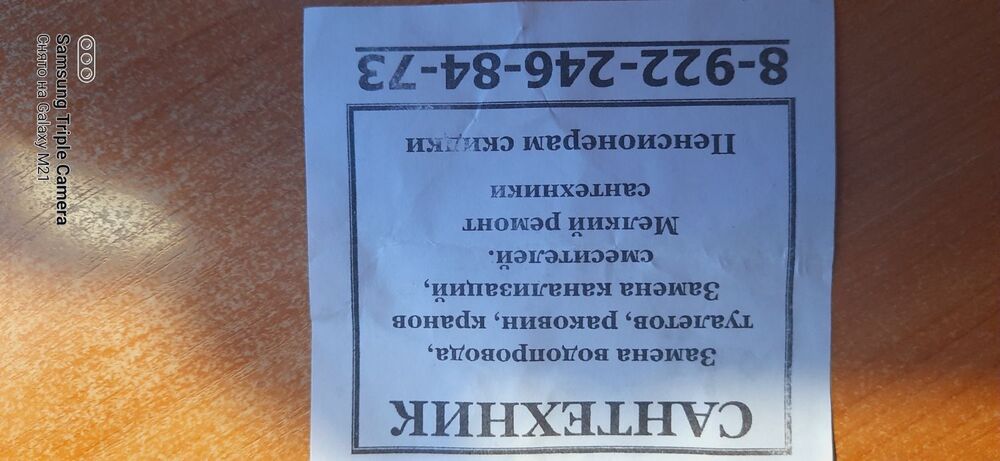 20250303_180343.jpg