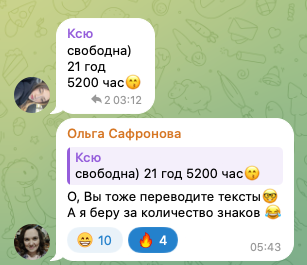Снимок экрана 2025-03-19 в 09.59.18.png