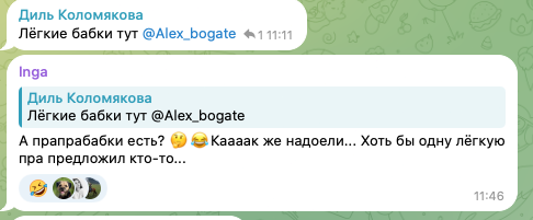 Снимок экрана 2025-03-24 в 12.03.27.png