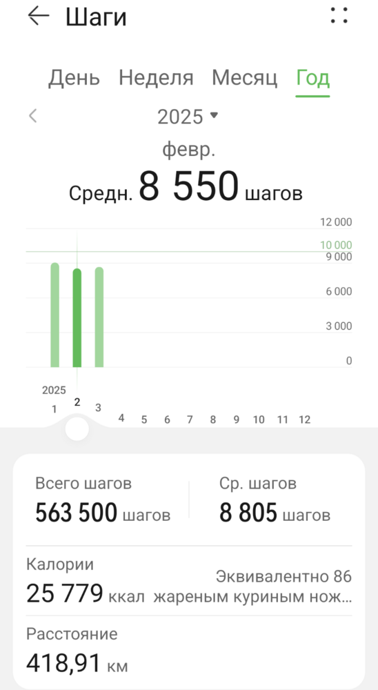 Screenshot_20250305-133259 (1).png