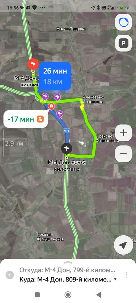 Screenshot_2025-03-08-16-56-43-026_ru.yandex.yandexnavi.jpg