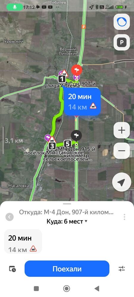 Screenshot_2025-03-08-17-12-30-908_ru.yandex.yandexnavi.jpg