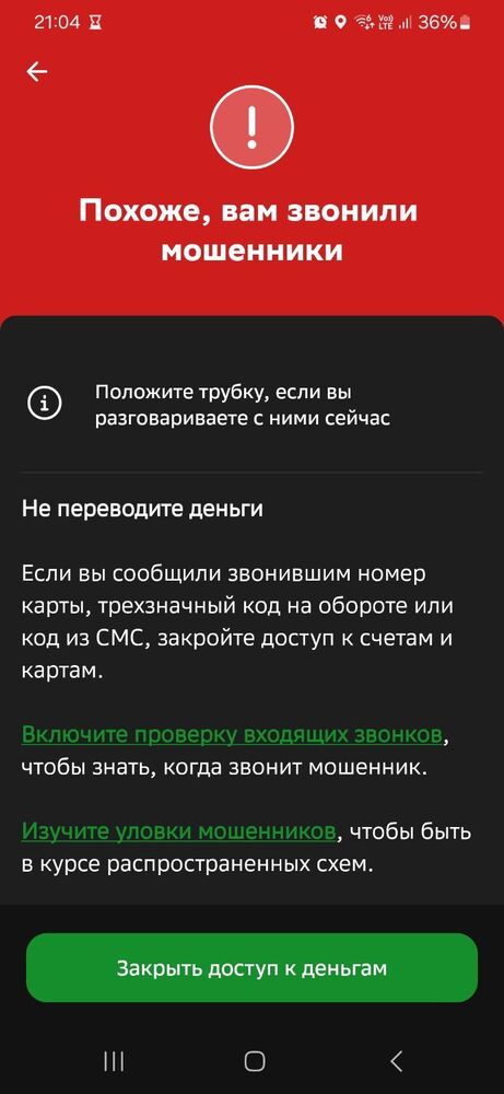 Screenshot_20250307_210402.jpg