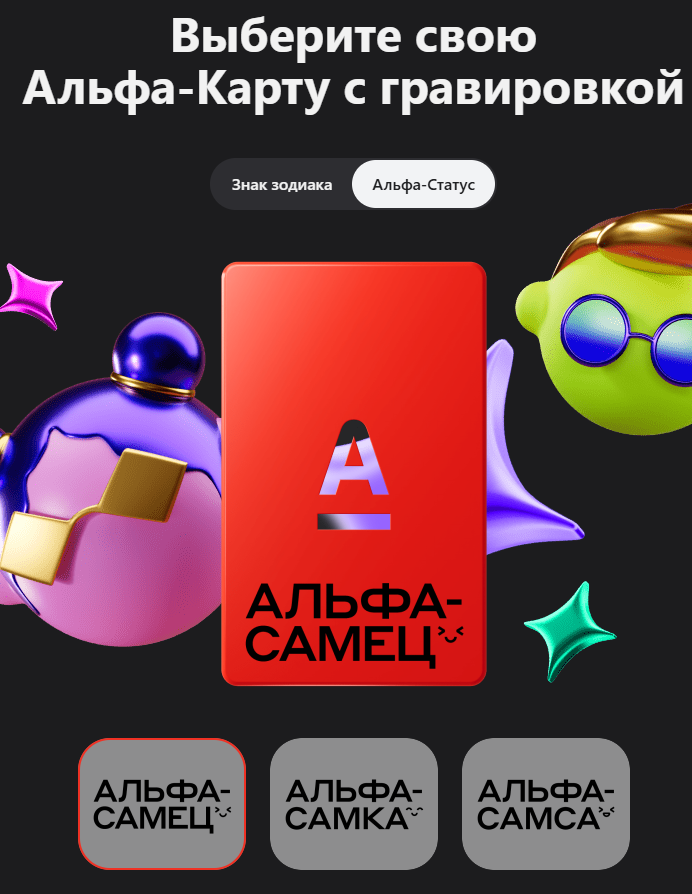 Безымянный.png