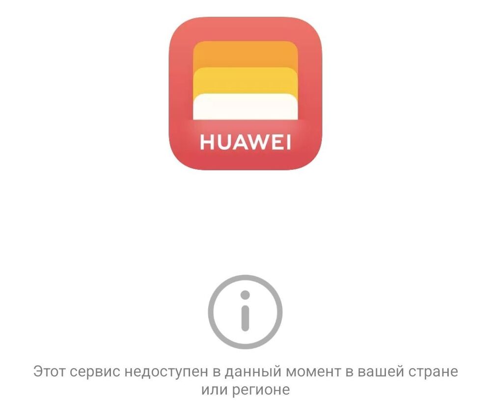 Screenshot_20250411_195557_HUAWEI Wallet.jpg