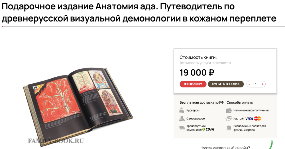 Снимок экрана 2025-05-15 в 14.49.44.png