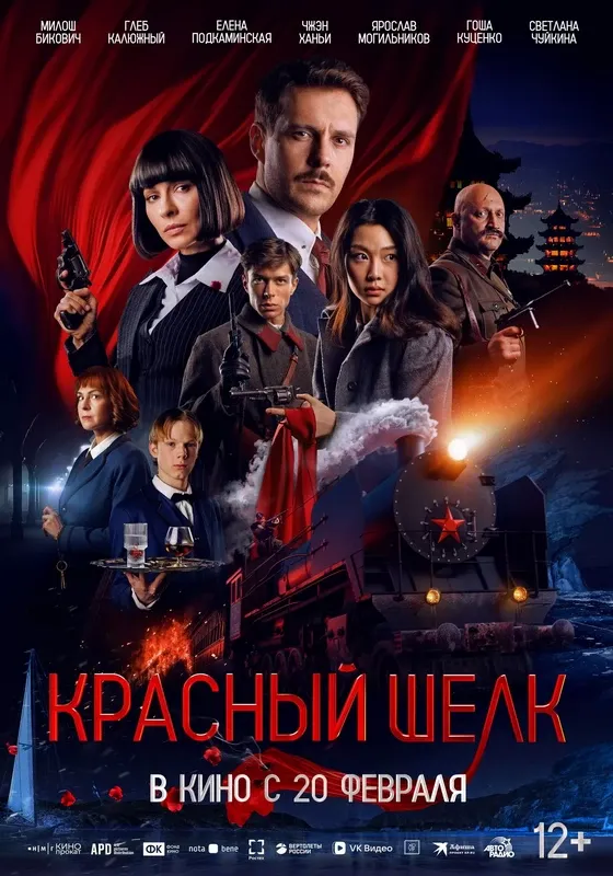 poster131073_1.webp