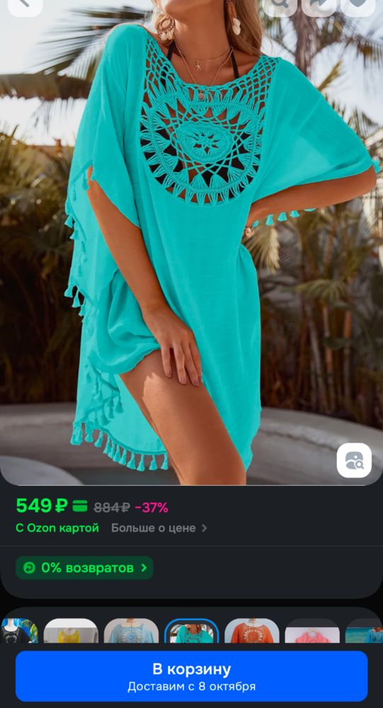 Screenshot_2025_0627_225338.png