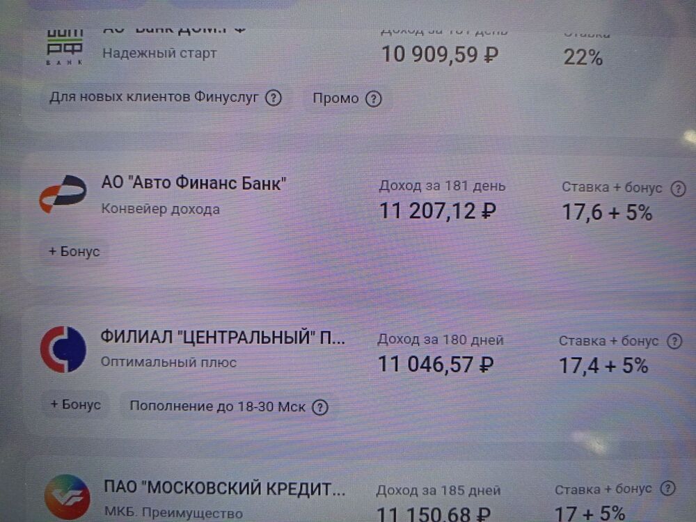 Финуслуги.jpg
