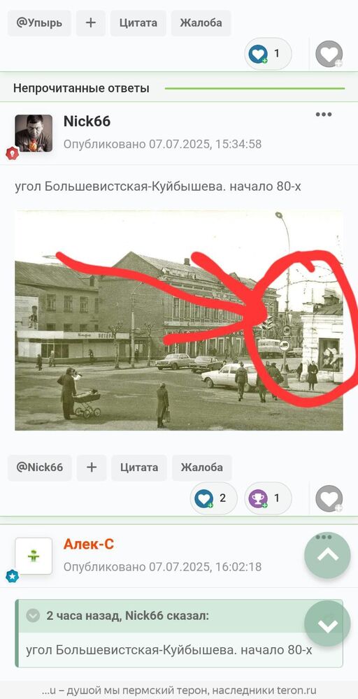Screenshot_20250707_182518_Yandex Browser.jpg