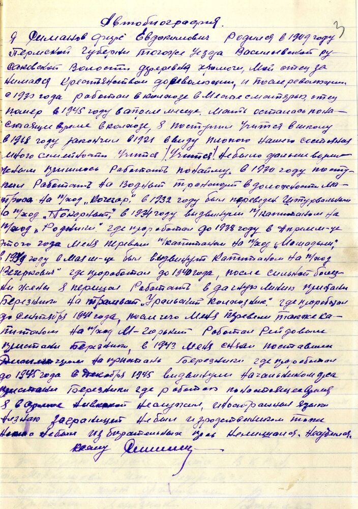 2hkIJc8i0Eky_mrs-VdtpD4-823lO9Qd2chwYBXnpcmi14Y_WznmG4sRD7drsdHenEJHGpET.jpg
