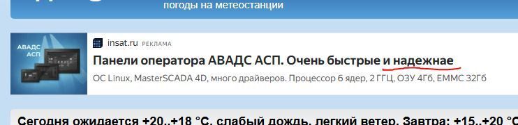 Снимок.JPG