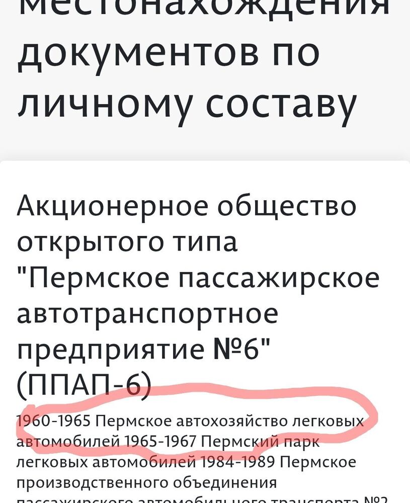 Screenshot_20250819_192030_Yandex Browser.jpg