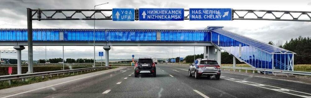 нижкамск (2).jpg