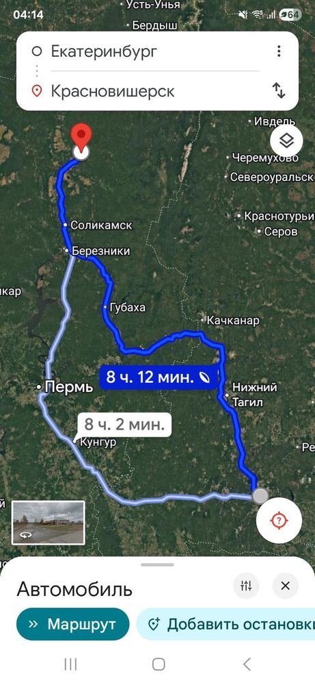 Screenshot_20250805_041405_Maps.jpg