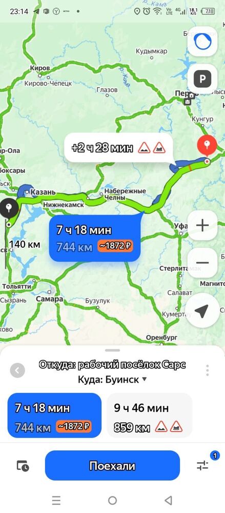 Screenshot_20250820-231430.jpg