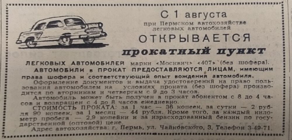 x3pcRA7ClXk.jpg