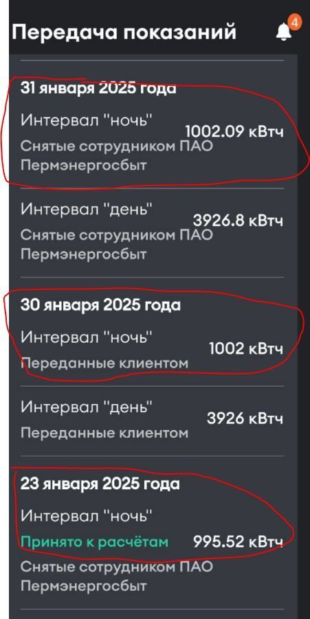 Снимок.JPG