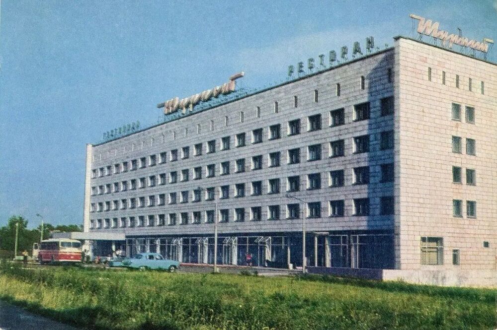1975 Турист.jpg