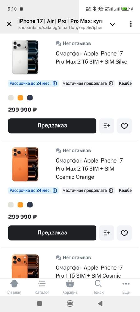 Screenshot_2025-09-11-09-10-00-536_org.telegram.messenger.jpg