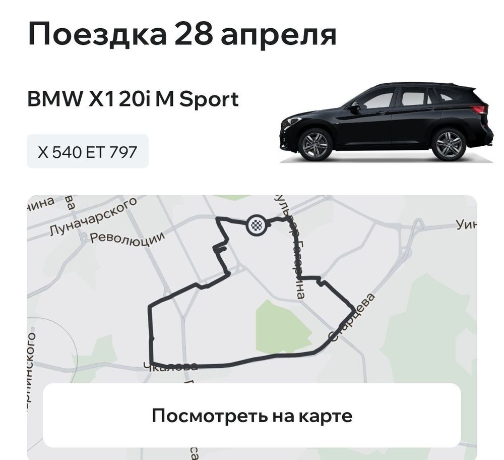 Screenshot_2025-09-23-17-09-53-963_com.carshering-edit.jpg
