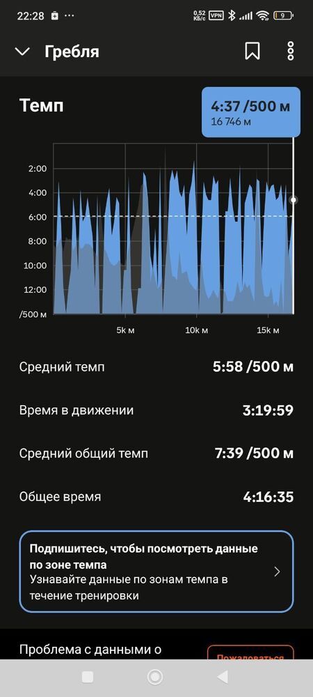 Screenshot_2025-09-23-22-28-10-177_com.strava.jpg